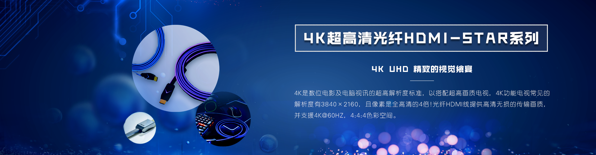 青山科技